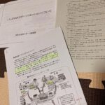 Thumbnail of post image 044