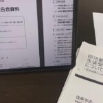 Thumbnail of post image 071