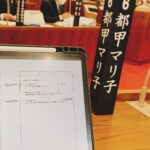 Thumbnail of post image 047