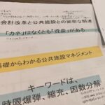 Thumbnail of related posts 011