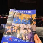 Thumbnail of related posts 097