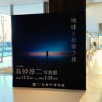 Thumbnail of related posts 116