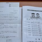 Thumbnail of post image 169