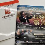 Thumbnail of related posts 174