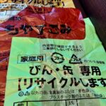 Thumbnail of post image 012