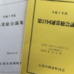 Thumbnail of post image 172