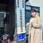 Thumbnail of related posts 011