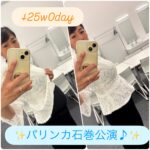 Thumbnail of related posts 189