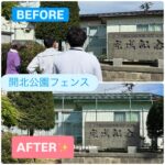 Thumbnail of related posts 127